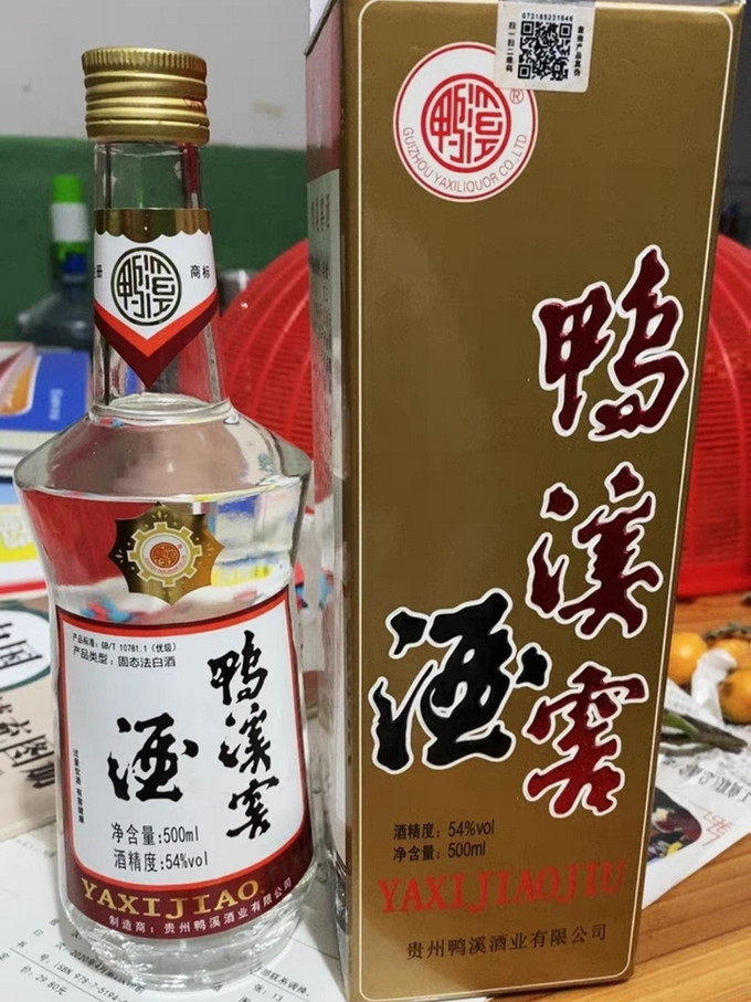 鸭溪窖白酒