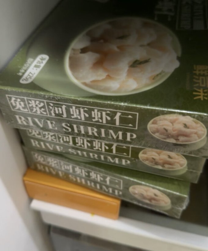鲜京采虾类