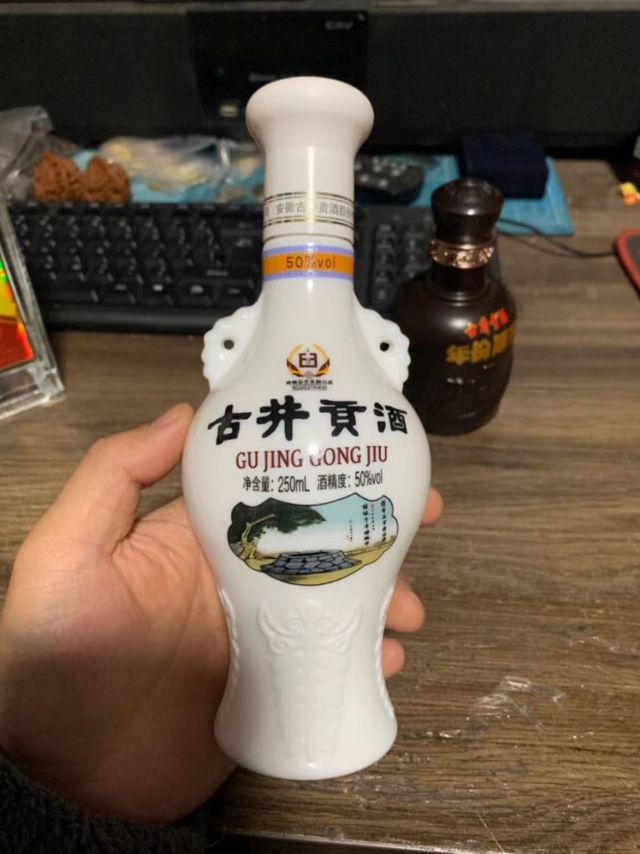 古井贡酒 怀旧版 光瓶酒50度 浓香型 250ml*1瓶