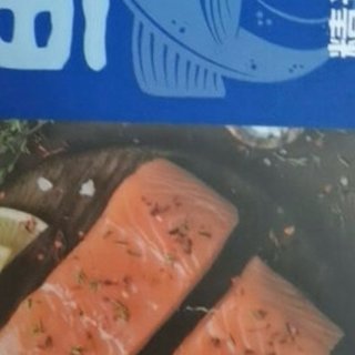 鲜京采冷冻智利三文鱼段1kg(5-6段)礼盒大西洋鲑鱼生鲜鱼类