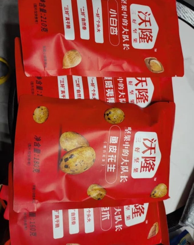 沃隆休闲食品