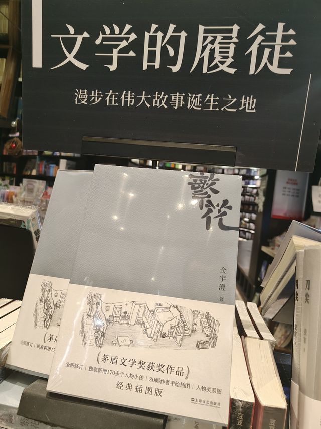 奔赴繁花满眼！