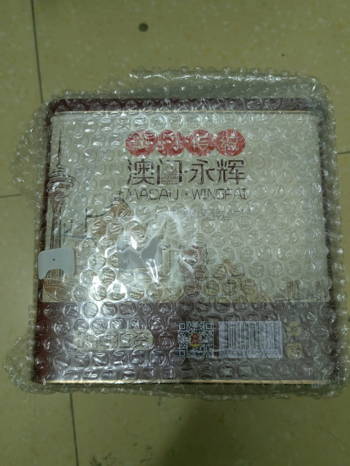 永辉常温蛋糕