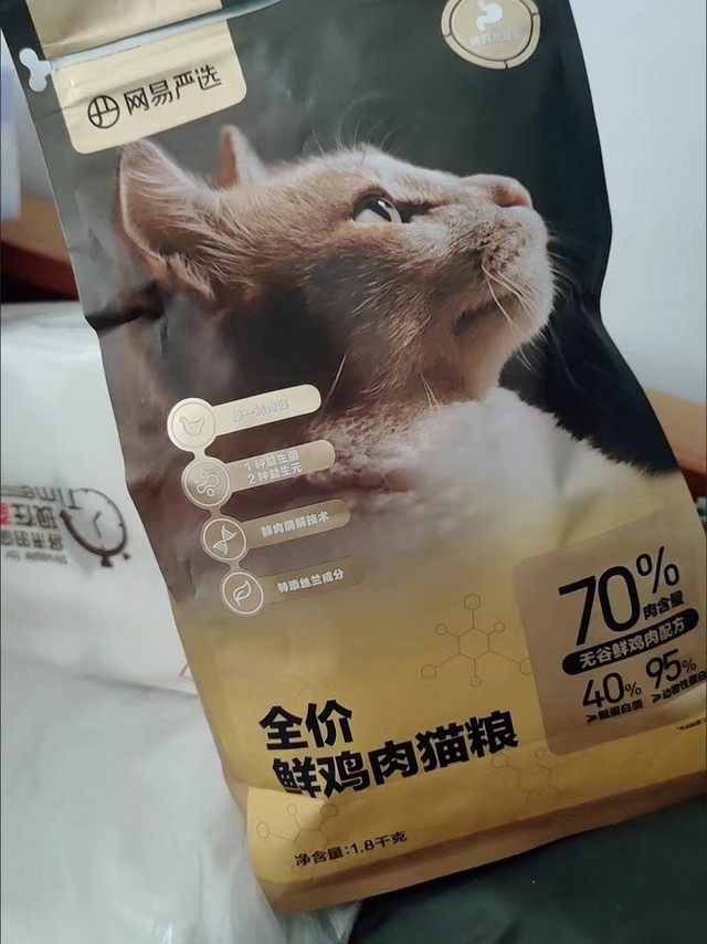 网易严选 全价鲜肉猫粮单一鸡肉源高鲜肉低敏无谷益生菌猫粮7.2kg