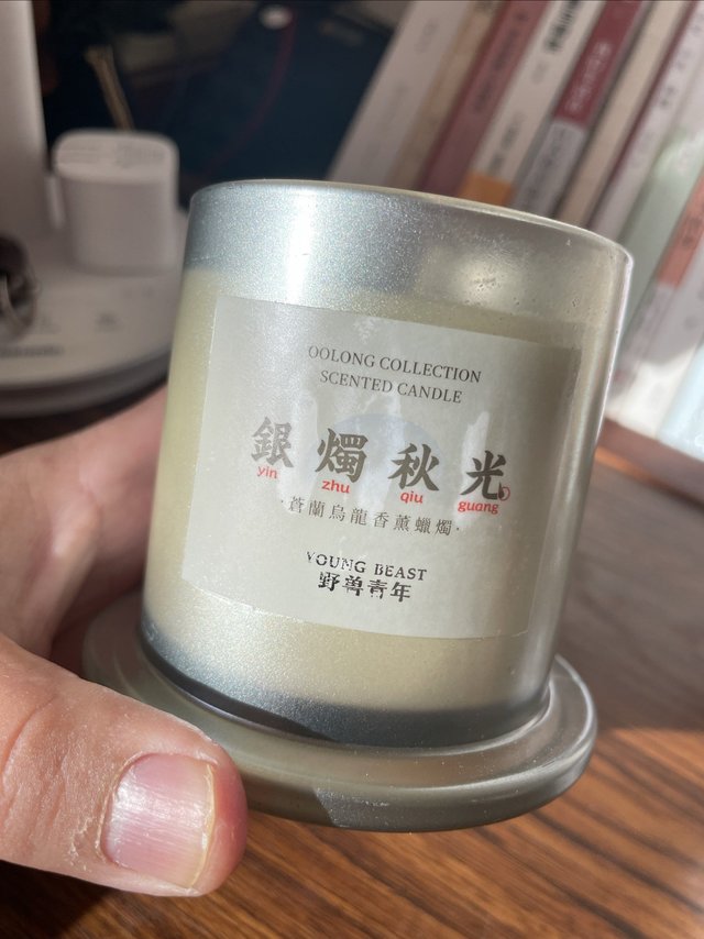 点个蜡烛玩玩