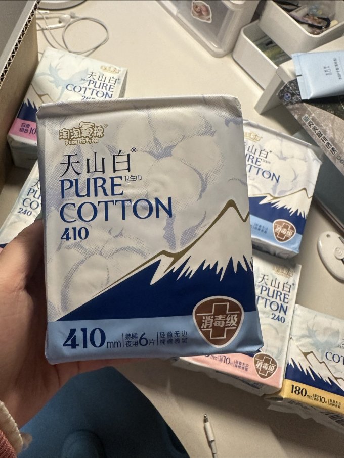 淘淘氧棉卫生巾