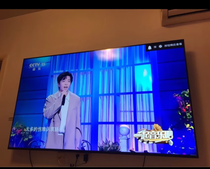 液晶电视
