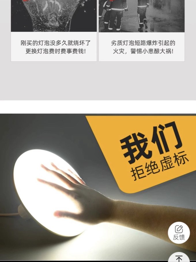 振牛灯具配件