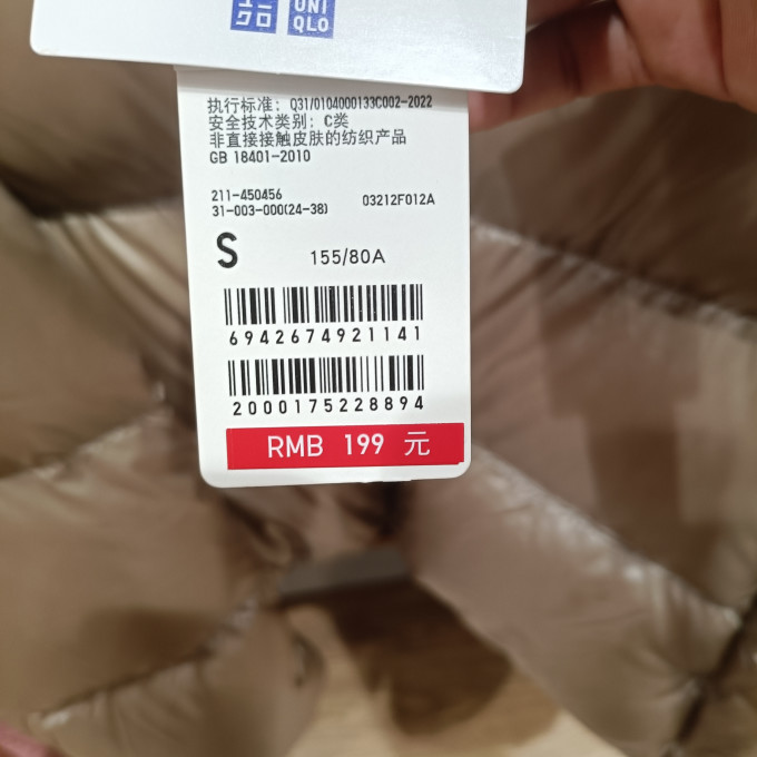 女外套