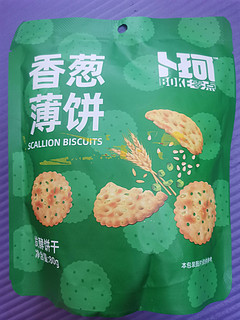 置办年货，再来一款小饼干