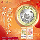 预约龙年纪念币和纪念钞，中国银行玩不起就别玩好么？