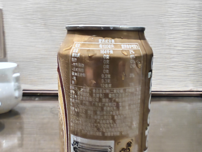 碳酸饮料
