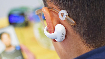 欧阳娜娜同款，sanag Z50 PROMAX气传导耳机：时尚听歌心选择