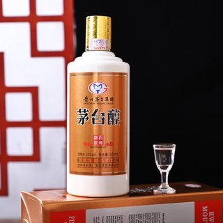 MOUTAI 茅台茅台醇百年盛世53%vol 柔和酱香型白酒500ml*2瓶双支装