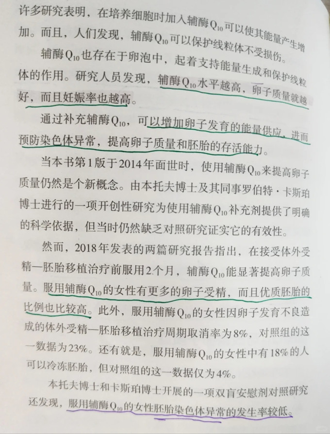 美国信心药业功能营养