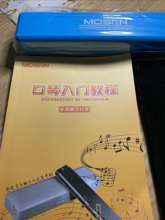 莫森西洋吹奏乐器