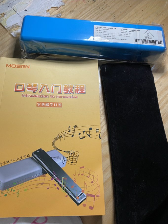 莫森西洋吹奏乐器