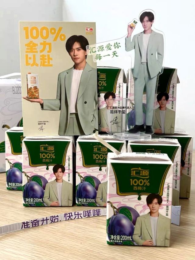 天然果汁，健康新宠！