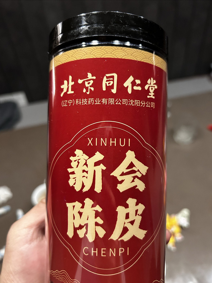 同仁堂花果茶