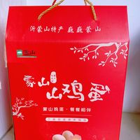 送鸡蛋，新意满满！