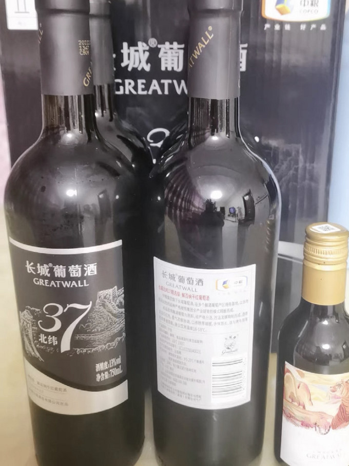 长城葡萄酒葡萄酒