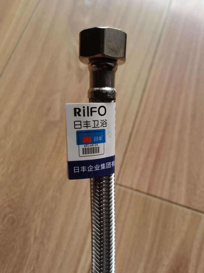 日丰卫浴厨房用品
