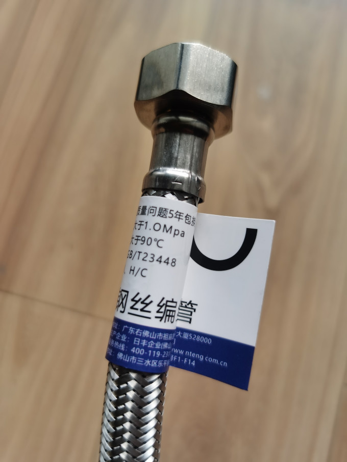 日丰卫浴厨房用品
