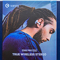 明星同款，随心体验——sanag塞那Z50 PRO MAX气传导耳夹式蓝牙耳机