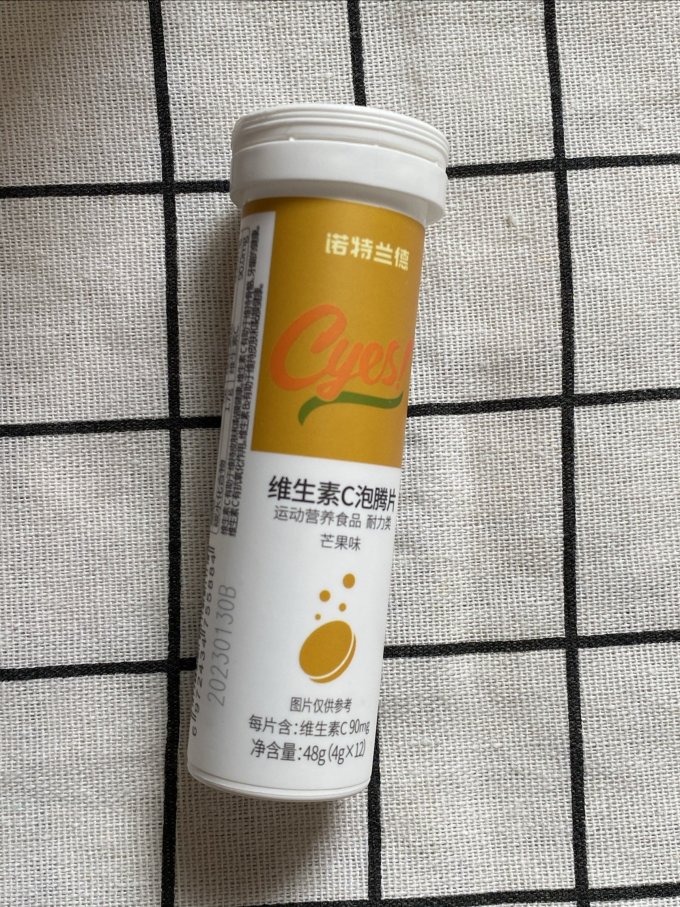 基础健康