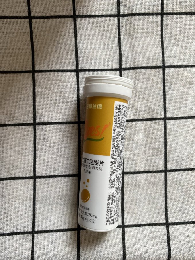 基础健康