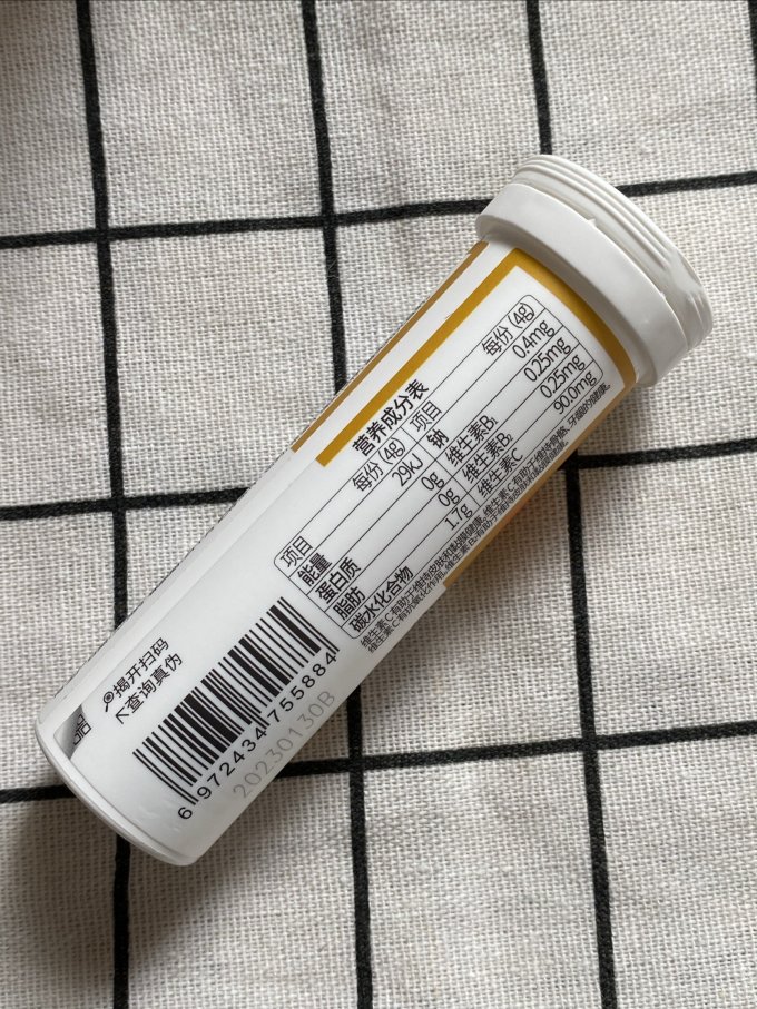 基础健康
