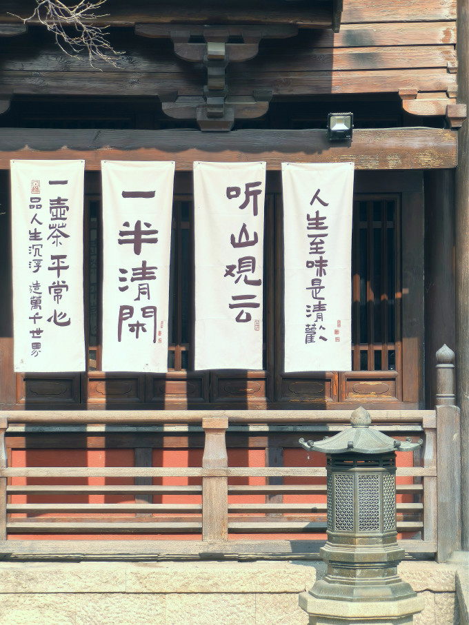 国内住宿