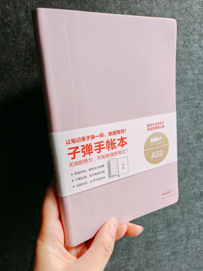 九木杂物社纸品