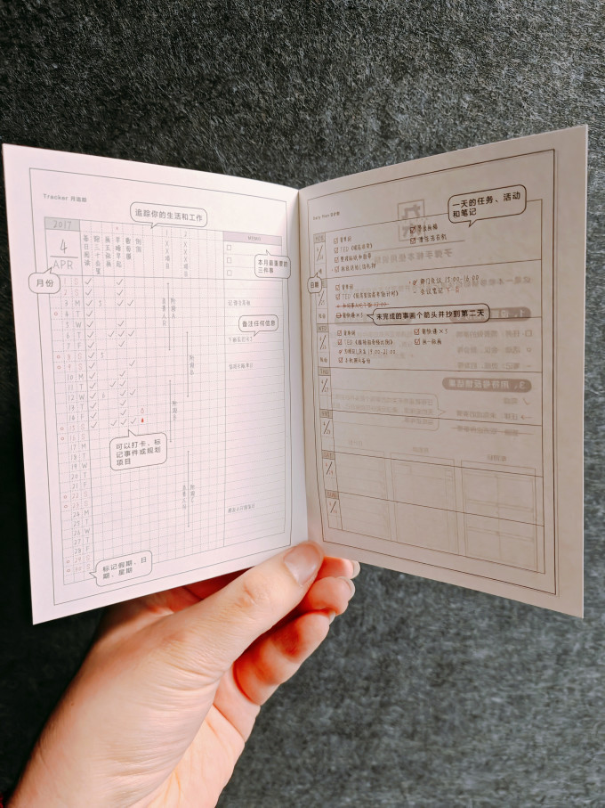 九木杂物社纸品