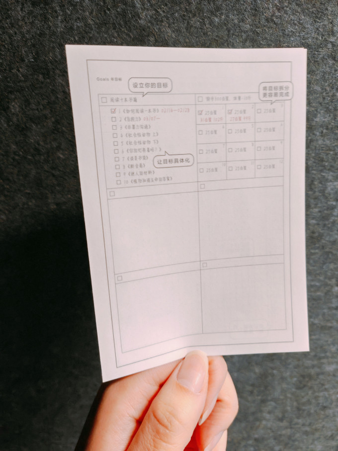九木杂物社纸品