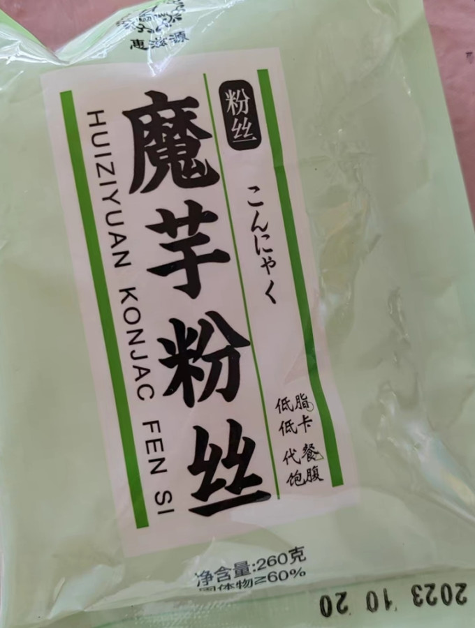 惠滋源方便面/粉