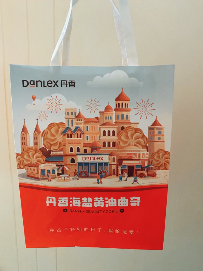 丹香饼干糕点