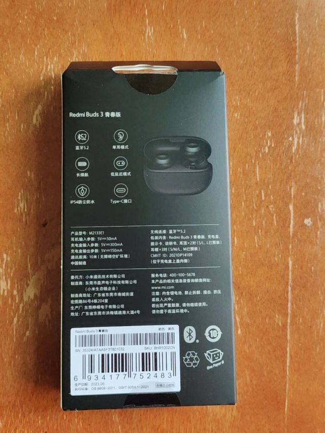 红米Buds3:超值之选,畅享音乐新境界!