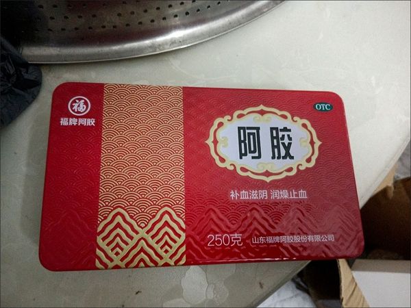 过年就给母亲买阿胶