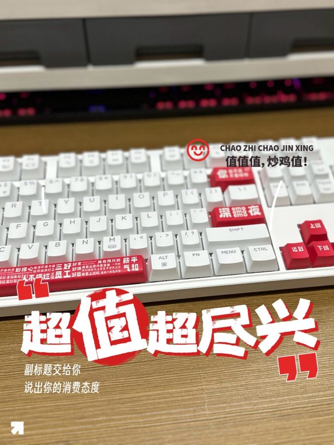 莱奥伯格键盘