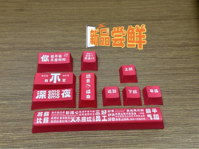 莱奥伯格键盘