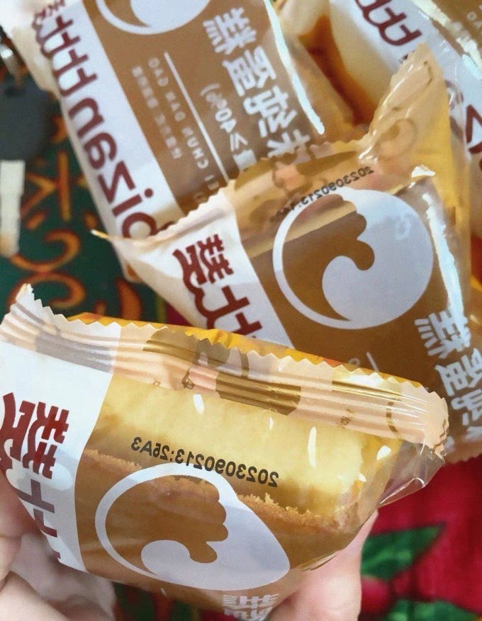 面包