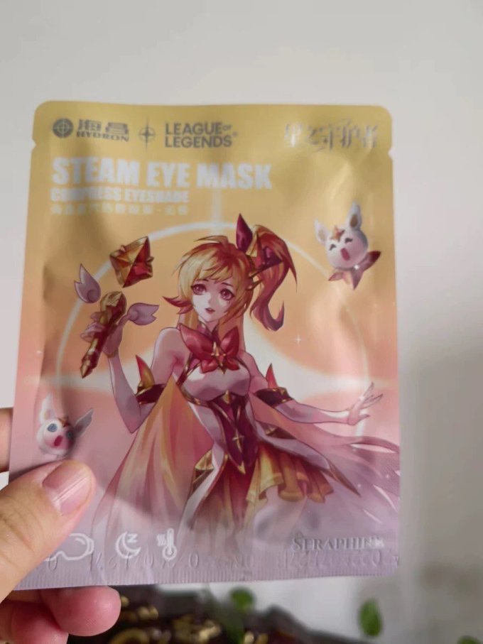 海昌眼罩