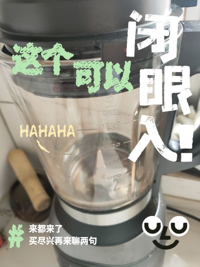 美的破壁机"：健康生活的选择！