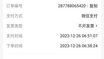【好物分享】双汇火腿玉米肠 