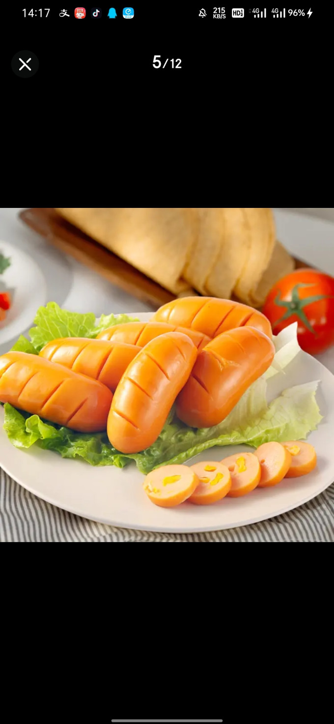 双汇方便食品