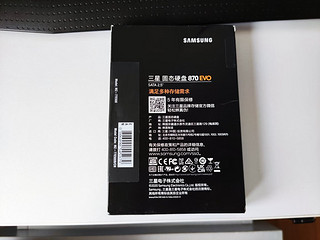 三星870 EVO SATA固态硬盘：速度与耐力的完美结合！