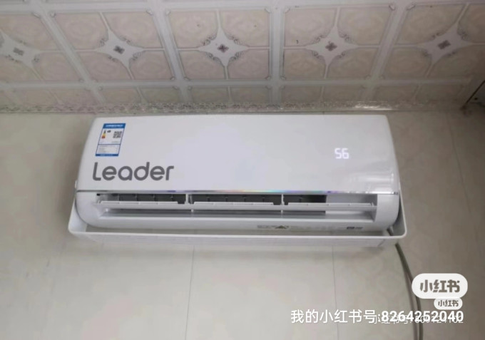 壁挂式空调