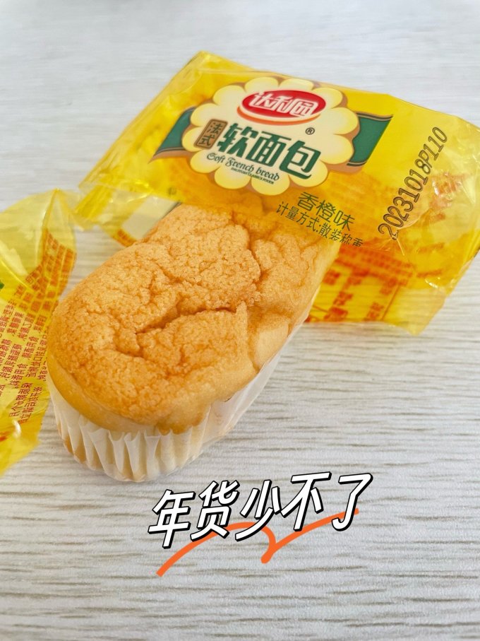 达利园面包