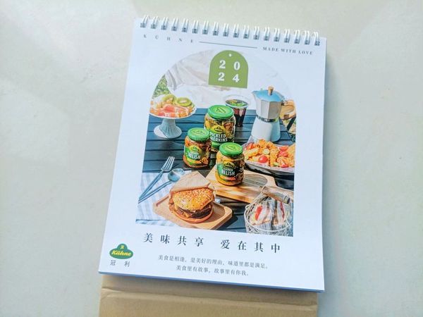 2024年收到的第一份礼物，竟然是它